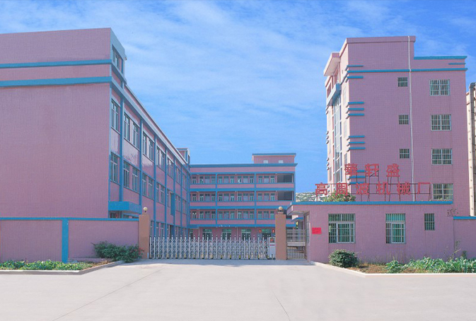 關于我們