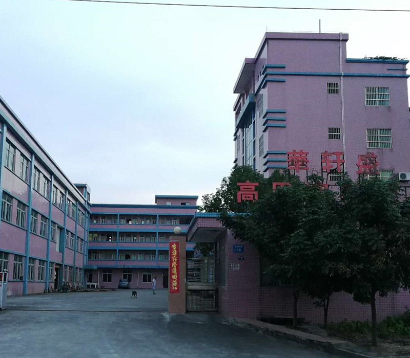 東莞市華軒盛高周波機械廠