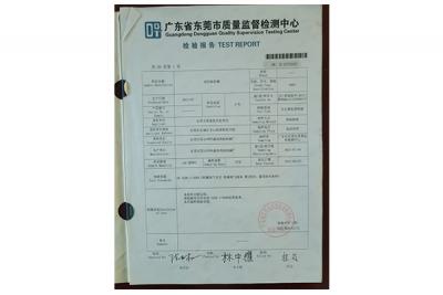 榮譽證書