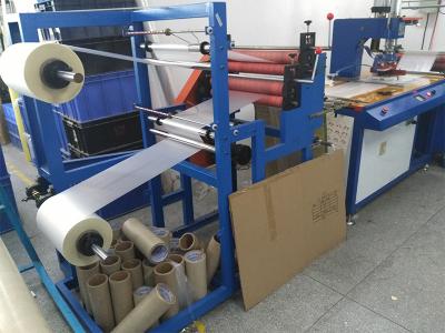 自動拉料機